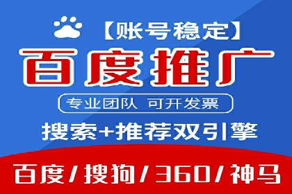 360信息流广告的创意执行：看这五个案例如何脱颖而出