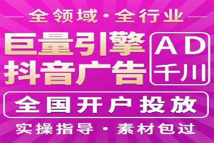 百度竞价排名服务在金融行业的推广策略